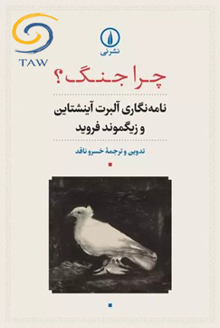 امید